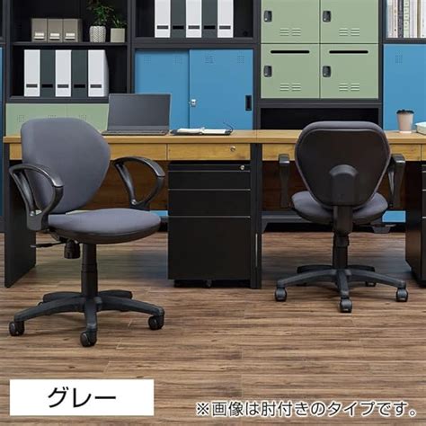 オフィスコム Officecom WORKS-CHAIR-GY Office Chair Desk Chair India | Ubuy