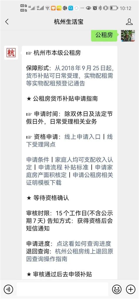 好消息！广州公租房准入放宽：限额调高为人均收入35660元/年_家庭