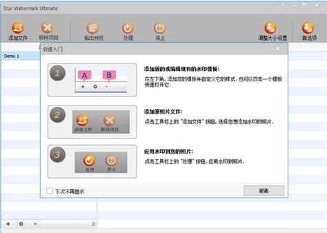水印在线制作软件下载_水印在线制作应用软件【专题】-华军软件园