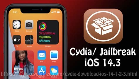 Cydia Installer iOS 14 的图像结果
