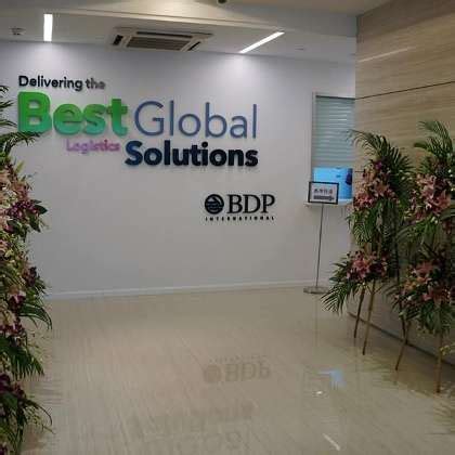 BDP International Office Photos