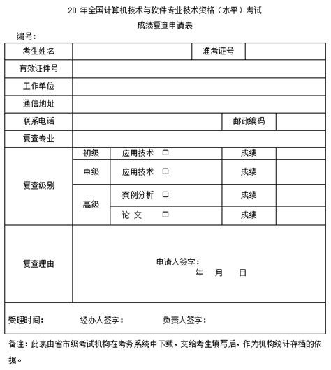 2022宁夏高考志愿表填写样本！附宁夏志愿填报流程及网站入口-高考100