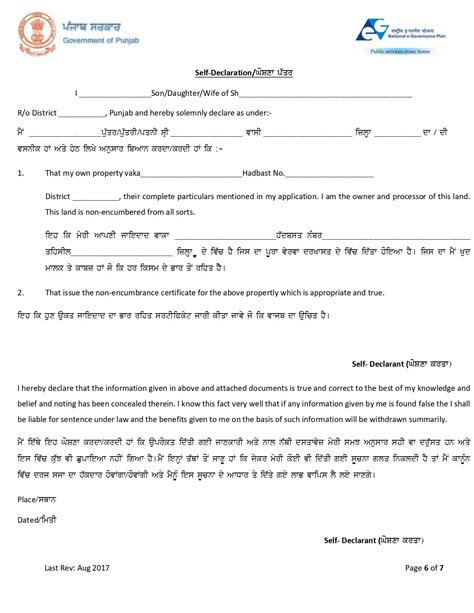 Meaning Of Blanket Encumbrance at Claire Grissom blog