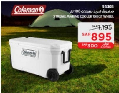 Coleman XTREME MARINE COOLER 100QT WHEEL Saco Offers in Riyadh, Riyadh
