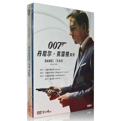 正版 丹尼尔克雷格 007系列电影全集 高清动作片DVD电影碟片光盘_天沐音像专营店