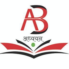 Concept of Environment in Ancient Art and Architecture – Adhyayan Books