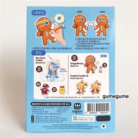 Cookie run DIY Paper Squishy Kit: Sea Fairy Custard GingerBrave India ...