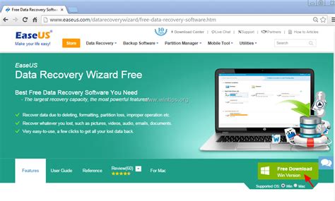 Recover Files After Quick Format 的图像结果