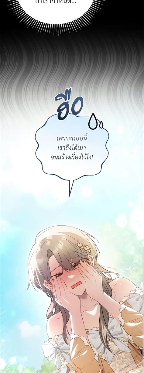 Image result for The Substitute Bride Manga Chapter 2