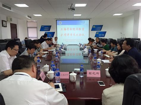 我院顺利通过国家认可委和上海市质监局联合组织的扩项现场评审