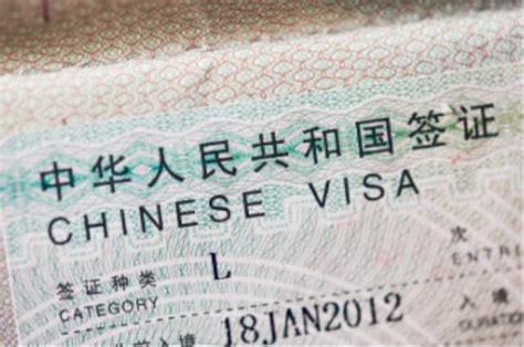 限制中国公民出境活动