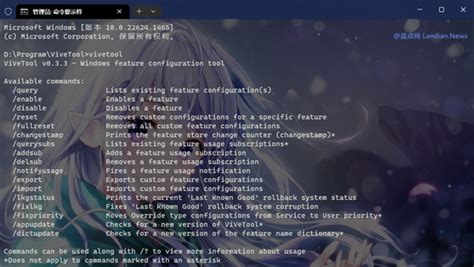 [下载] 微PE工具箱v2.3正式版发布 快来下载更新一波 – 蓝点网