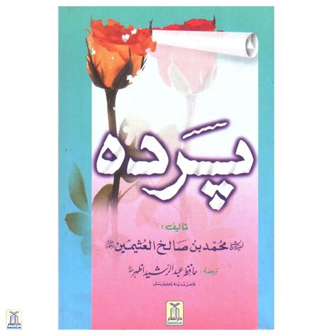 Parda – Darussalam India