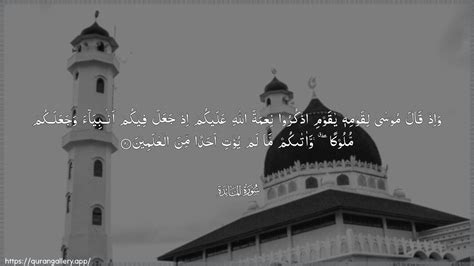 Prophets & Kings Meaning (Surah Al-Ma'idah 5:20) - Allah's Divine ...