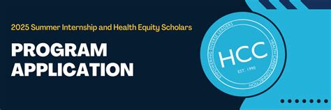 Summer 2025 HCC Internship Program Application