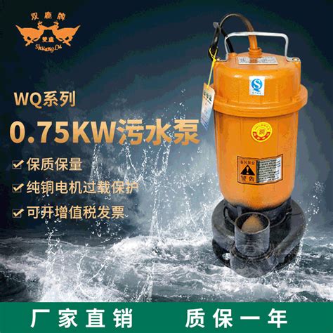 厂新专业污水泵抽水小型潜水电泵污水排污电泵潜水排污泵-Taobao