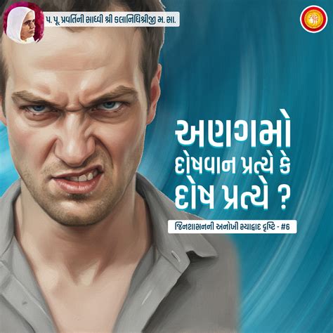 Jyot India