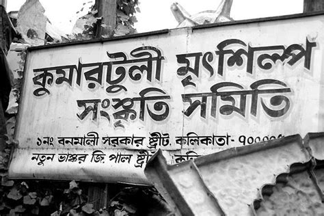 Artist Sanatan Dinda's columns on robbar.in