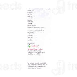 Aqumer Ms 15 G Injection 1 - Uses, Side Effects, Dosage, Price | Truemeds