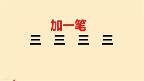 离谱的汉字佯找20个字攻略-字找字佯怎么过_锐品软件