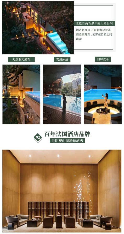 [Private Customized Tour] Guizhou Cave Mountain Luxury 5-Day Tour (Cave ...