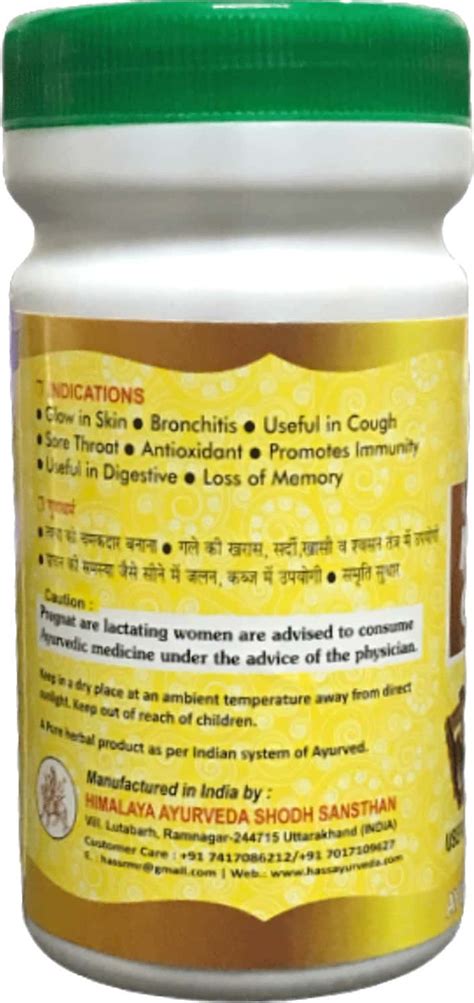 Buy HASS MULETHI CHURNA - MULETHI POWDER- REDUCES SKIN TANNING FOR SKIN ...