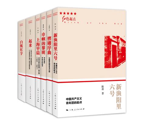 文学始终在场，上海近两年有哪些文学新成果？_文化课_澎湃新闻-The Paper