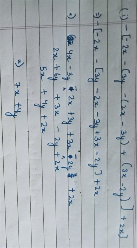 Class 8th question Please answer fast.... - Brainly.in