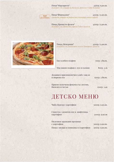 Menu at Question Mark Bar & Grill, Sofia