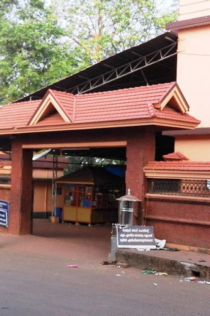 Kadampuzha Bhagavati Temple