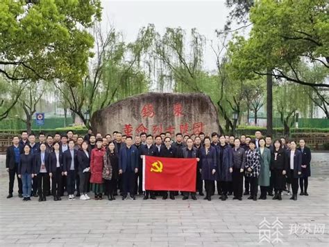 聚焦“办实事求实效” 无锡市机关事务管理局扎实推进党史学习教育_我苏网