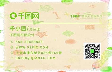 Business Card Cartoon 的图像结果