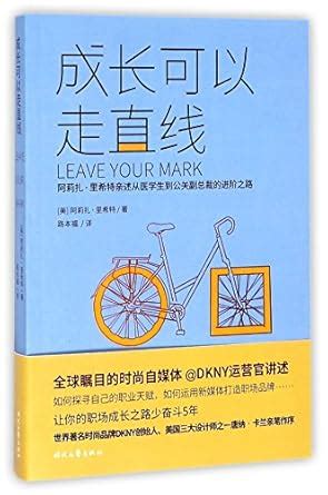 Amazon.in: Buy Leave Your Mark Book Online at Low Prices in India ...