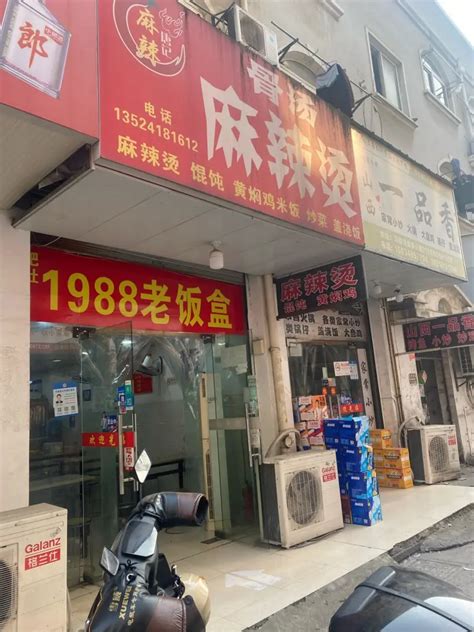 记录27岁暂时无业闲散单身人员在上海一天的吃喝开销-步行街主干道-虎扑社区