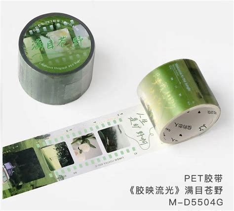 Ins film style Pet Tape