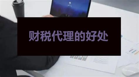 湖南万企财税咨询管理有限公司