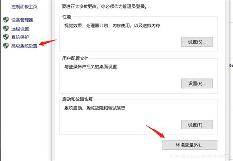 Image result for This Application Requires a Java Runtime 1.8