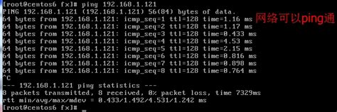 SNMP Error 2003 的图像结果