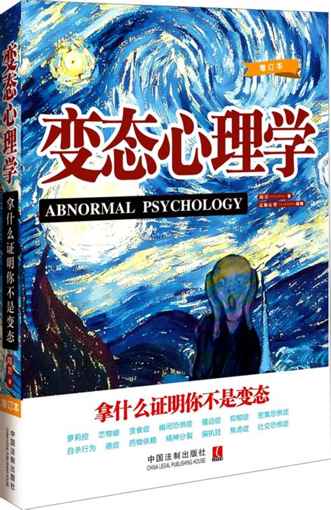 梦境心理学：“坏事”发生之前，为何人会做奇怪的梦？三个真相 - 知乎