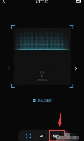 扫一扫怎么翻译韩文-百度经验