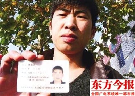 台湾在国际上是什么国籍？台湾人身份证上的国籍介绍|台湾|在国际上-知识百科-川北在线