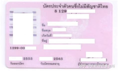 绿卡避坑指南丨拿到泰国养老签后我能在当地工作，加入社保吗？ - 知乎