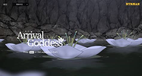 女神降临 Arrival of the Goddess Ver1.05 官方中文版【PC/6.55G/ntrman】 - 咸鱼单机官网