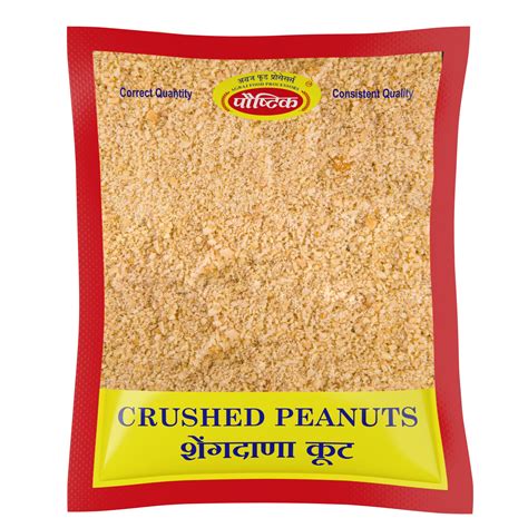 Shengdana Kut (250 GM) – Agraj Food Processors