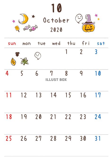 無料イラスト 2020年10月カレンダー 季節の落書き