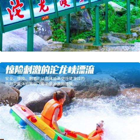 猛洞河漂流,天下第一漂,湖南湘西自治州旅游景点--湖南西部（张家界）中国国际旅行社