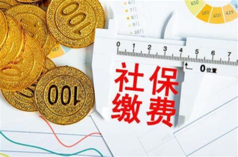 在天津，你知道每个月社保交多少钱吗？ - 知乎