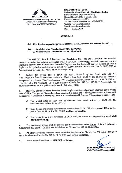 4571202iudsgbdhf dhs - Maharashtra State Electricity Distribution Co ...