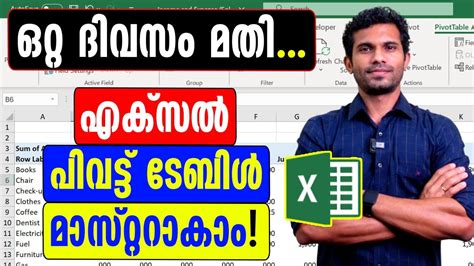 Image result for Excel Tutorial Tamil PivotTable