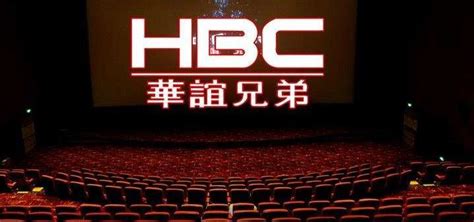 华谊兄弟旗下首家高端影院“华谊兄弟电影汇”在京开业--华谊兄弟